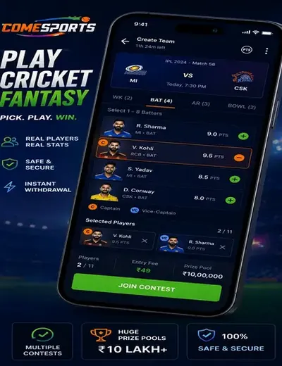 Gggames (gg games) fantasy cricket & matchday visual 2
